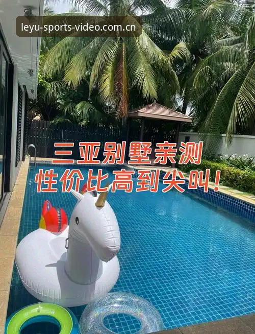 资深技术评测员亲测：乐鱼体育用户评价背后的真实使用体验与实战心得
