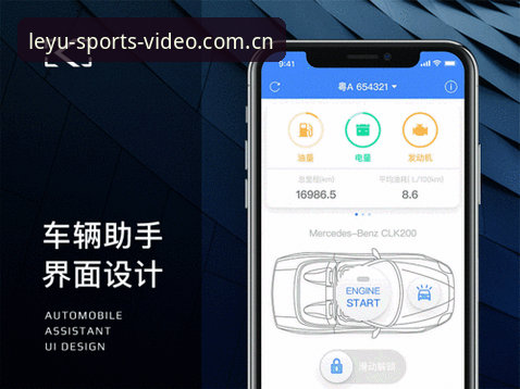 乐鱼体育平台功能升级最新动态：中国用户专属体验全解析
