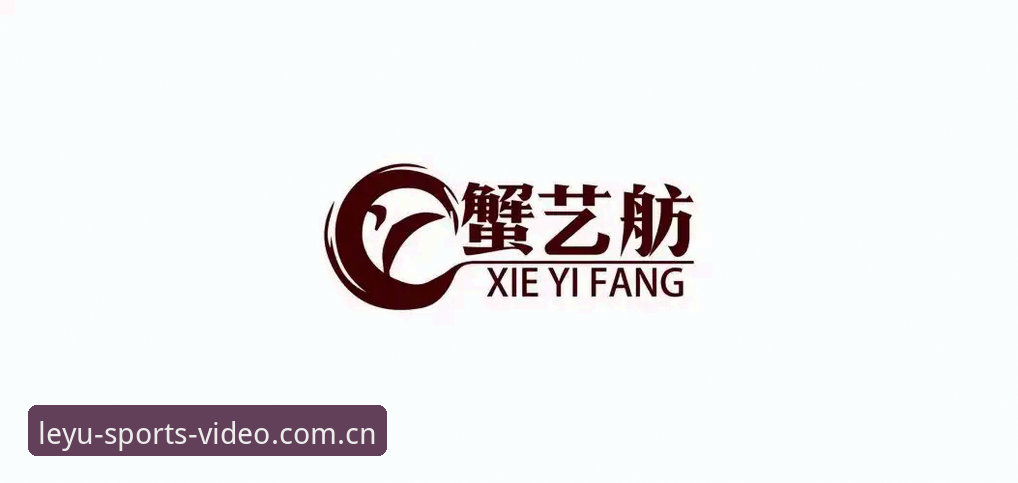 乐鱼体育平台使用教程：从注册到App下载全流程操作指南