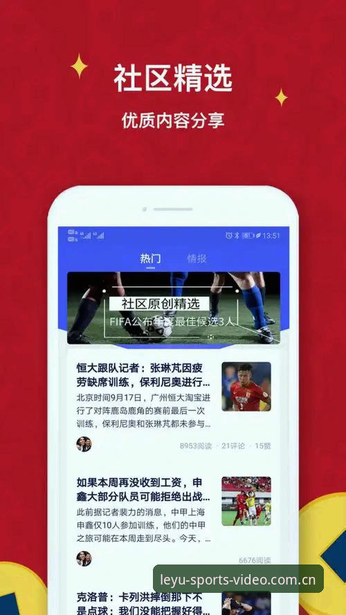 乐鱼体育官方版本 vs 第三方渠道下载：全面对比分析与选择指南